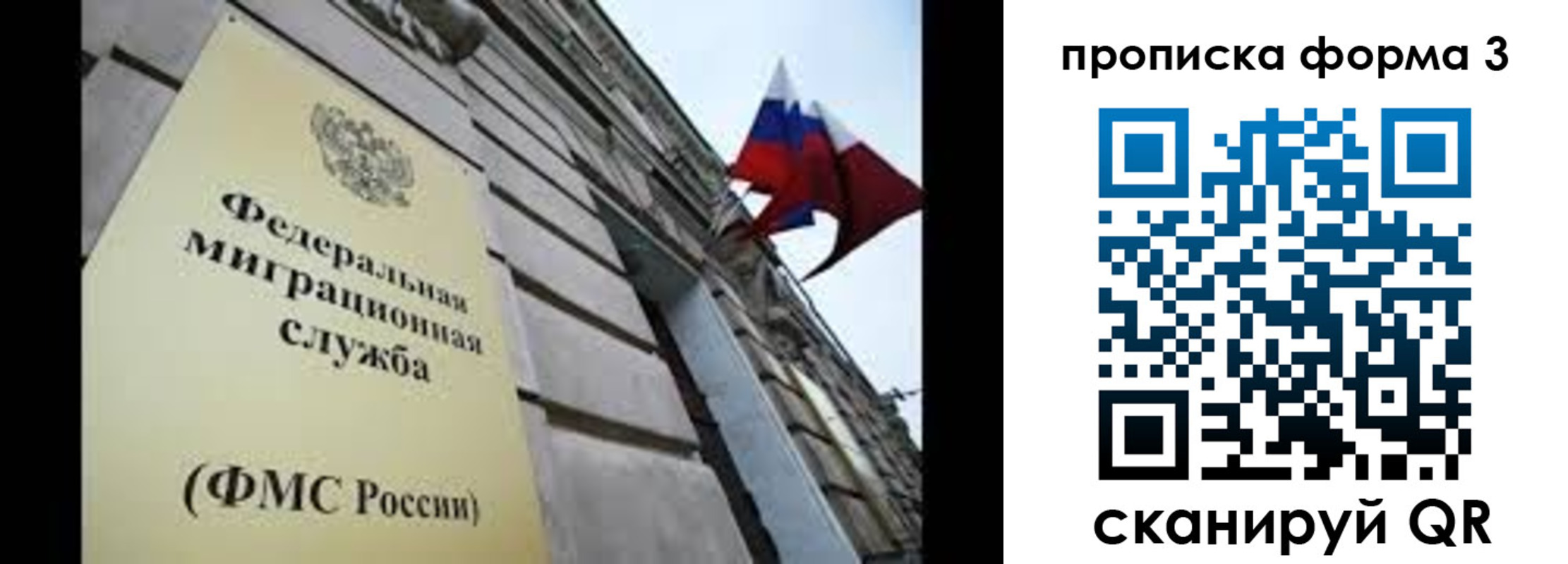 регистрация для школы в Курске