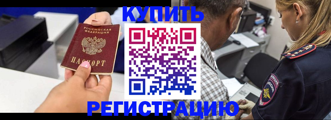 регистрация для дет. сада в Курске